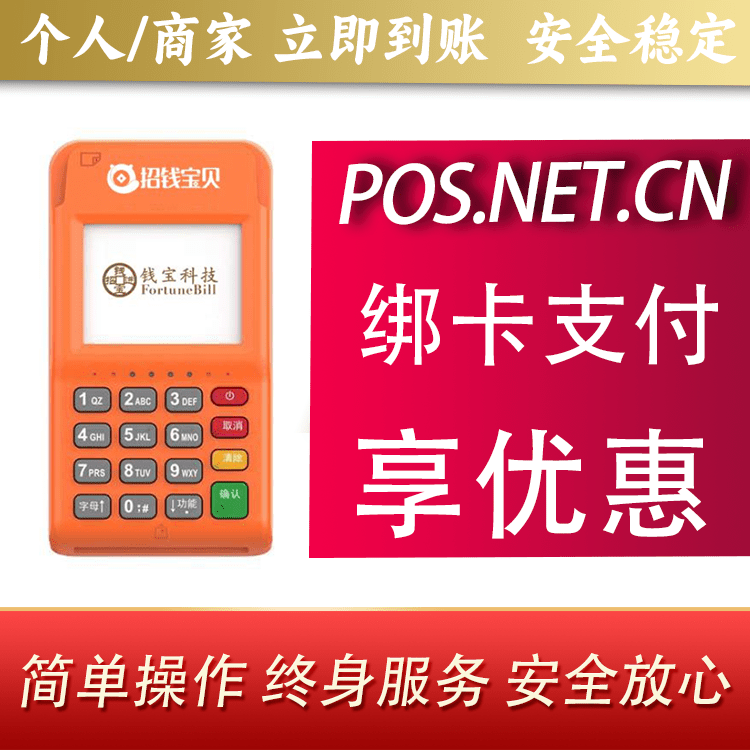阳江钱宝电签